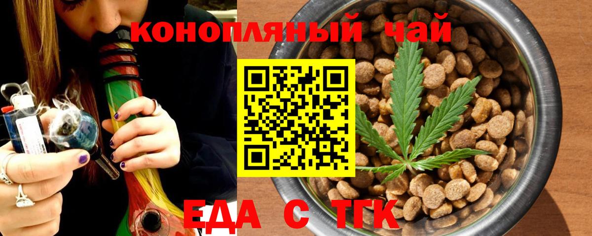 Кировск  Canna-Cookies марихуана  Вход с VPN 