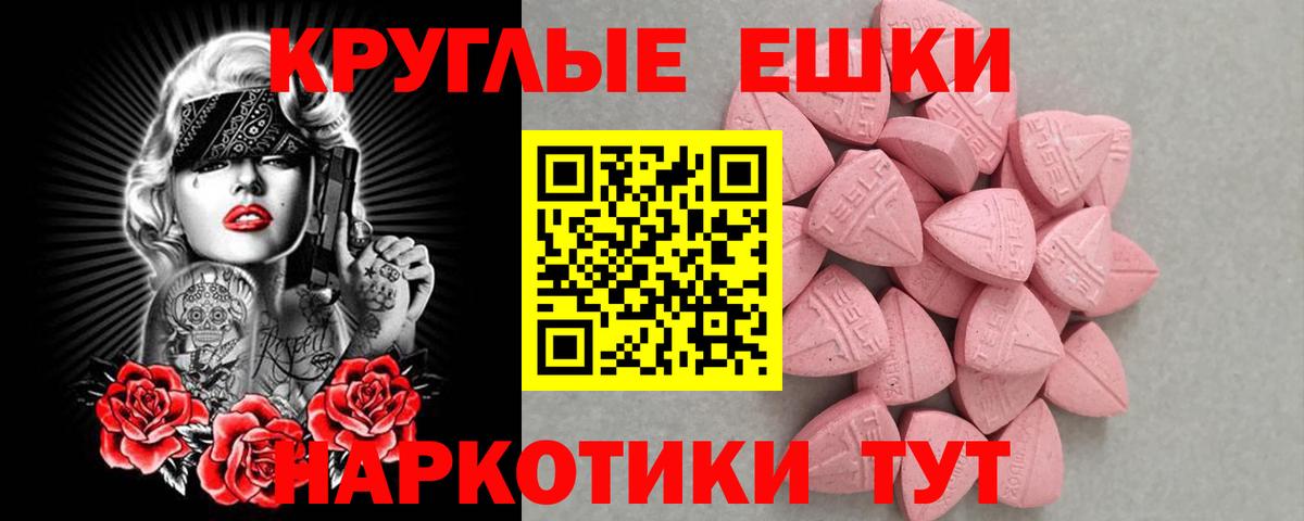 Экстази louis Vuitton Кировск