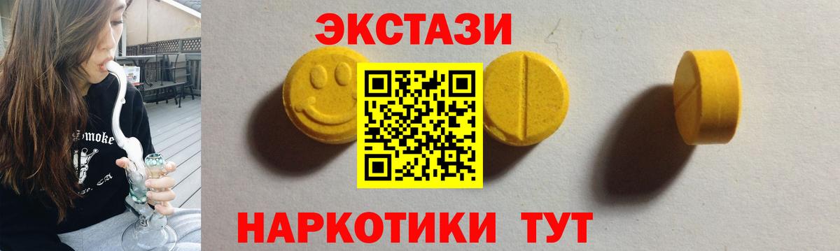 Ecstasy MDMA  наркошоп  Кировск  Экстази  Вход с VPN  площадка официальный сайт  Ecstasy louis Vuitton 