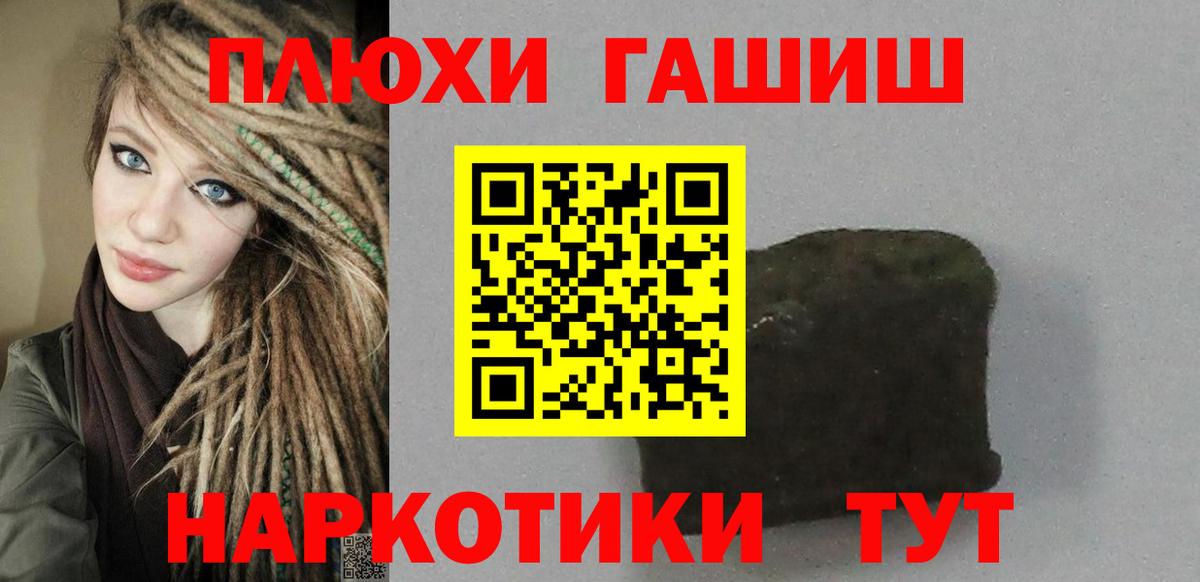 ГАШ ice o lator Кировск
