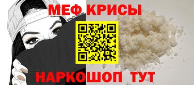 mix Краснокаменск