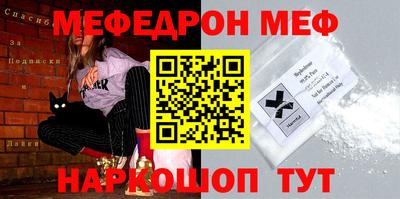 молекула духа Краснознаменск