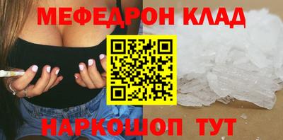 молекула духа Краснознаменск