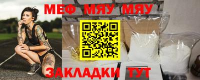 mix Краснокаменск