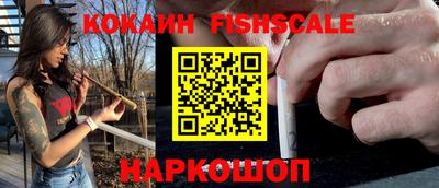 молекула духа Краснознаменск