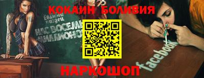 молекула духа Краснознаменск