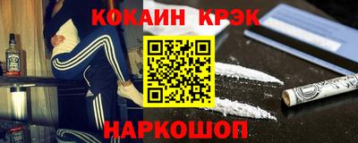 mix Краснокаменск