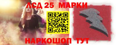 молекула духа Краснознаменск