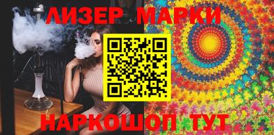 mix Краснокаменск