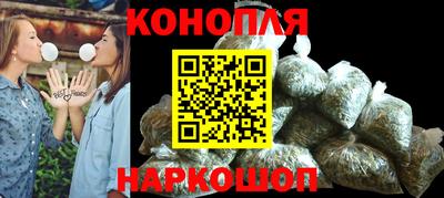 молекула духа Краснознаменск