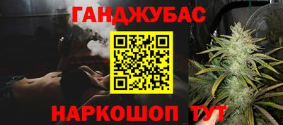 молекула духа Краснознаменск