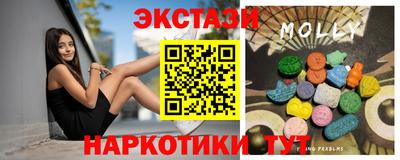 молекула духа Краснознаменск
