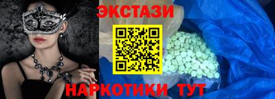 mix Краснокаменск