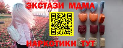 mix Краснокаменск