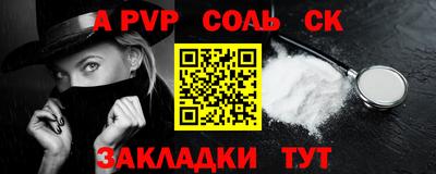 молекула духа Краснознаменск