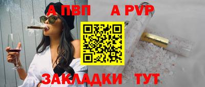 молекула духа Краснознаменск