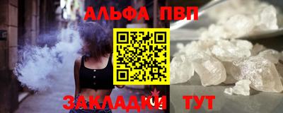 молекула духа Краснознаменск