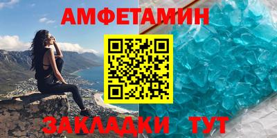 молекула духа Краснознаменск