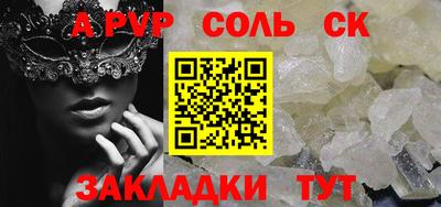 mix Краснокаменск