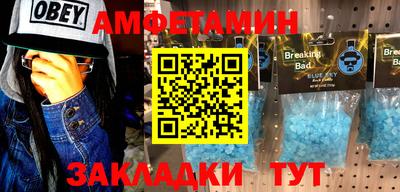 mix Краснокаменск