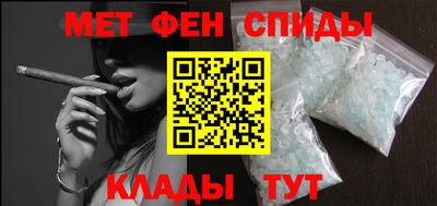 молекула духа Краснознаменск