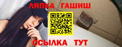 молекула духа Краснознаменск