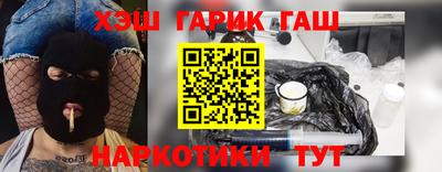 молекула духа Краснознаменск