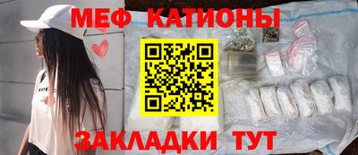 mix Краснокаменск