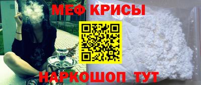 mix Краснокаменск