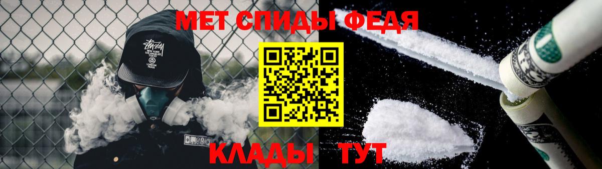 Первитин винт Кировск
