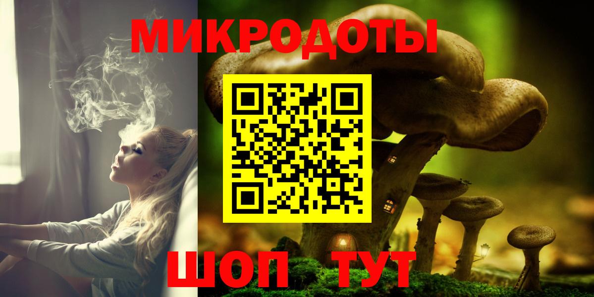 Галлюциногенные грибы Magic Shrooms  где купить   Кировск  Псилоцибиновые грибы прущие грибы  Вход с VPN 
