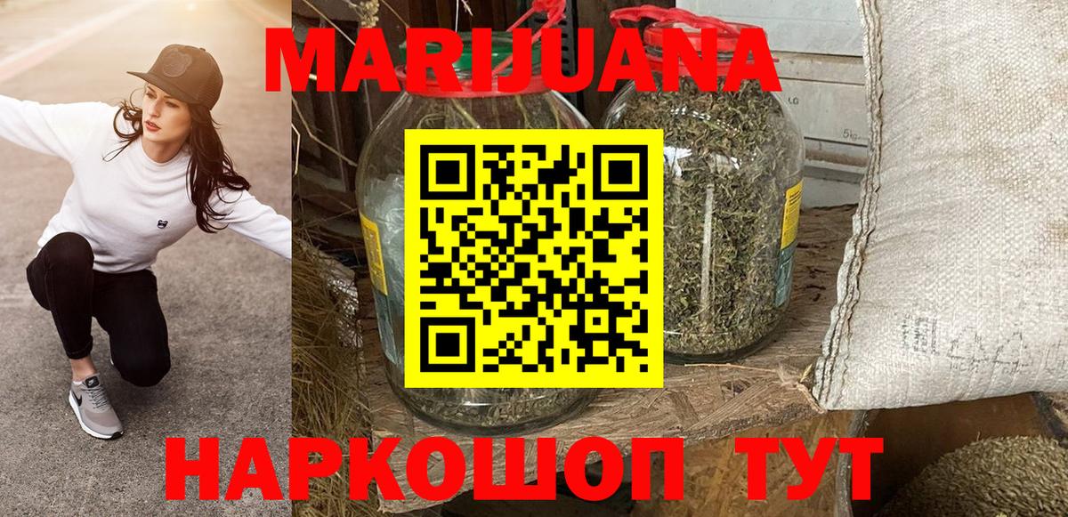 Марихуана индика Кировск