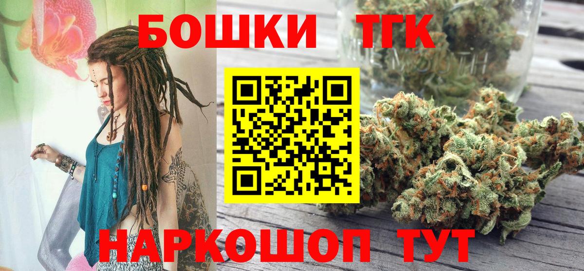 МАРИХУАНА THC 21%  Конопля MAZAR  Кировск  Вход с VPN  Бошки Шишки VHQ  Конопля планчик 